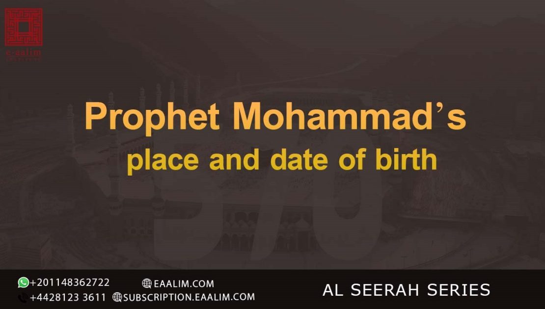Prophet Mohammad’s place and date of birth