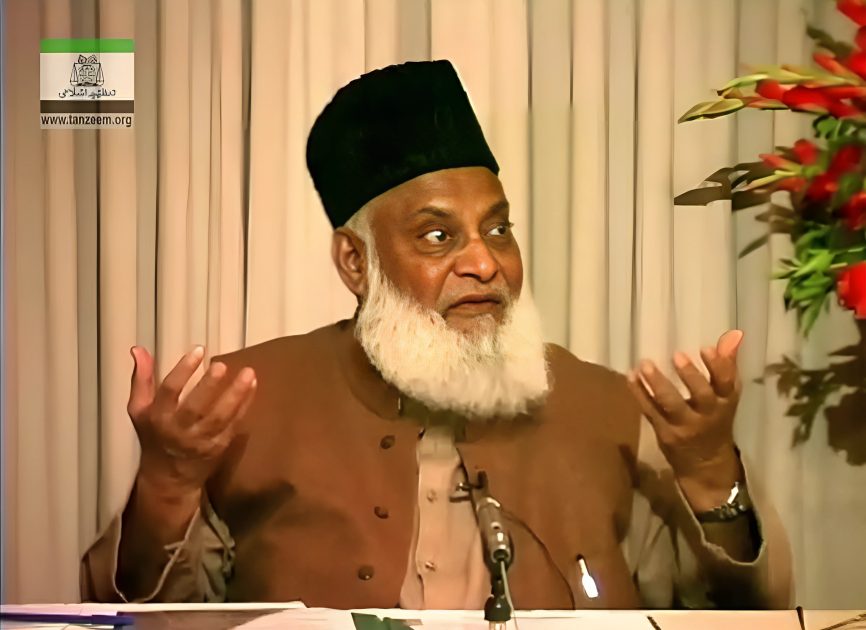 Israr Ahmed.