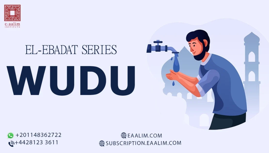 Wudu