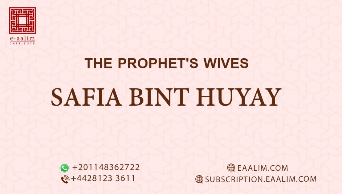 Safia bint Huyay