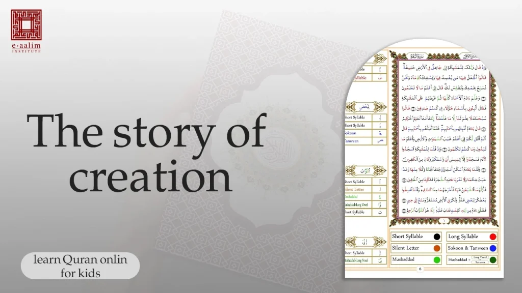 The Story of Creation