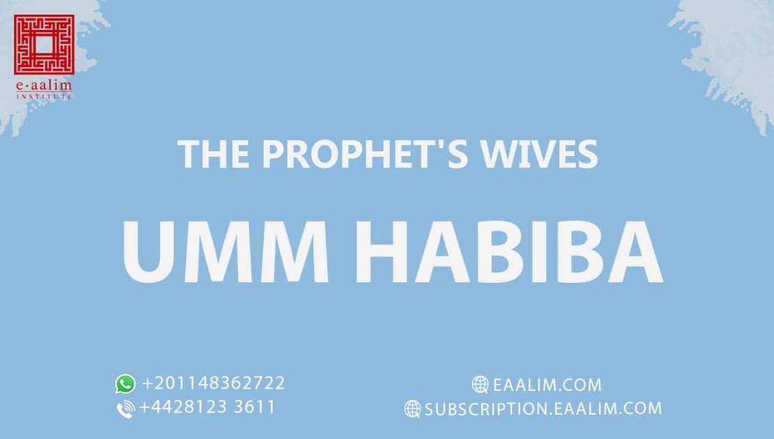 Umm Habiba