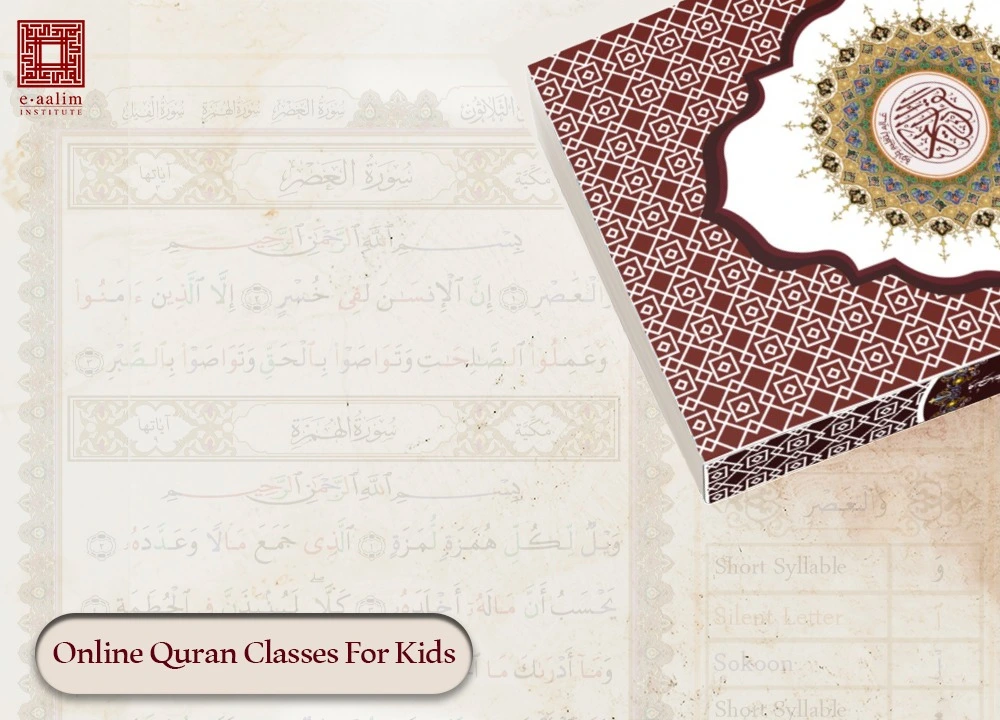Surah Al-Asr