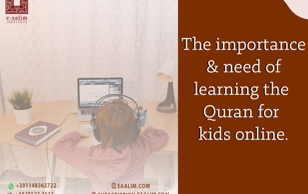 The importance & need of learning the Quran for kids online.
