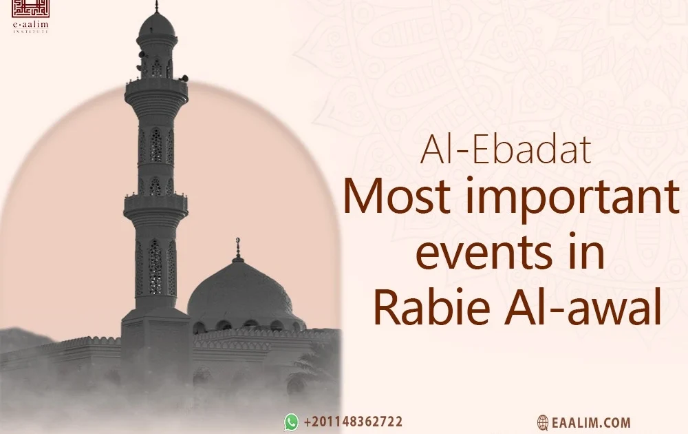 Most important events in rabie al-awal