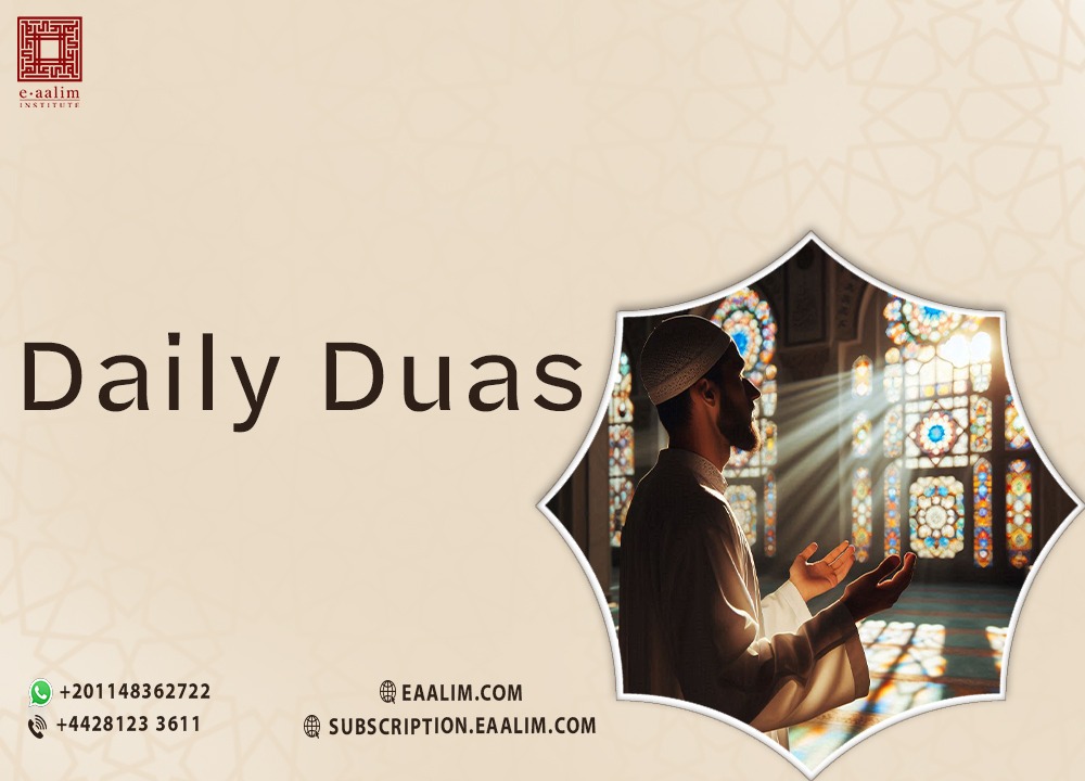"Daily Duas"