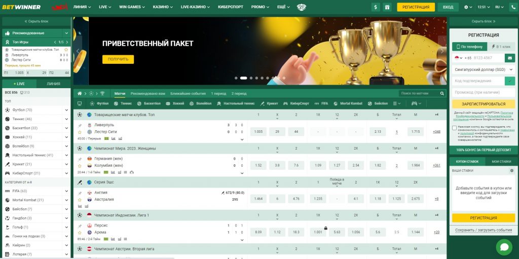 Everything You Need to Know About Betwinner About Everything You Need to Know About Betwinner About