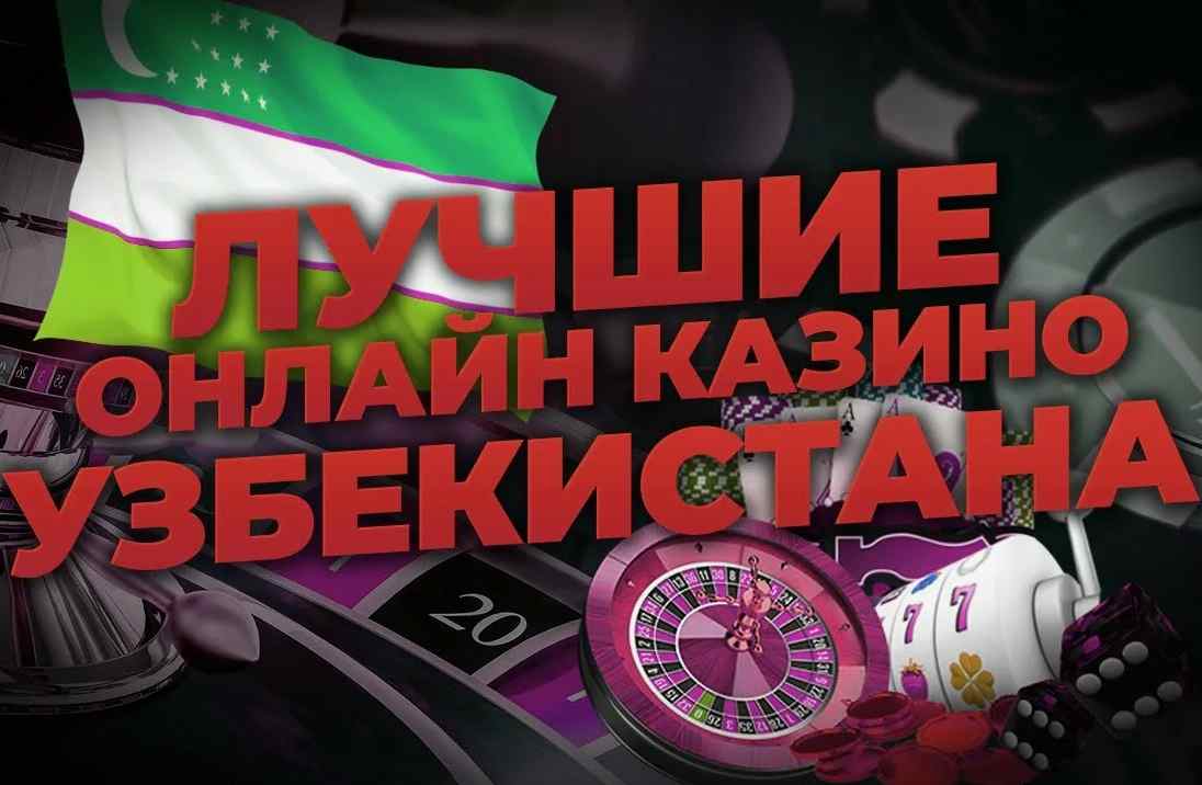 Kazinoda bepul aylanishlar va multiplikatorlar O'yinlarda Ko'p Foyda Olish Yuli Kazinoda bepul aylanishlar va multiplikatorlar O'yinlarda Ko'p Foyda Olish Yuli