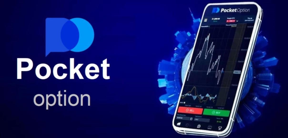 Pocket Option Trading Your Guide to Successful Trades Pocket Option Trading Your Guide to Successful Trades
